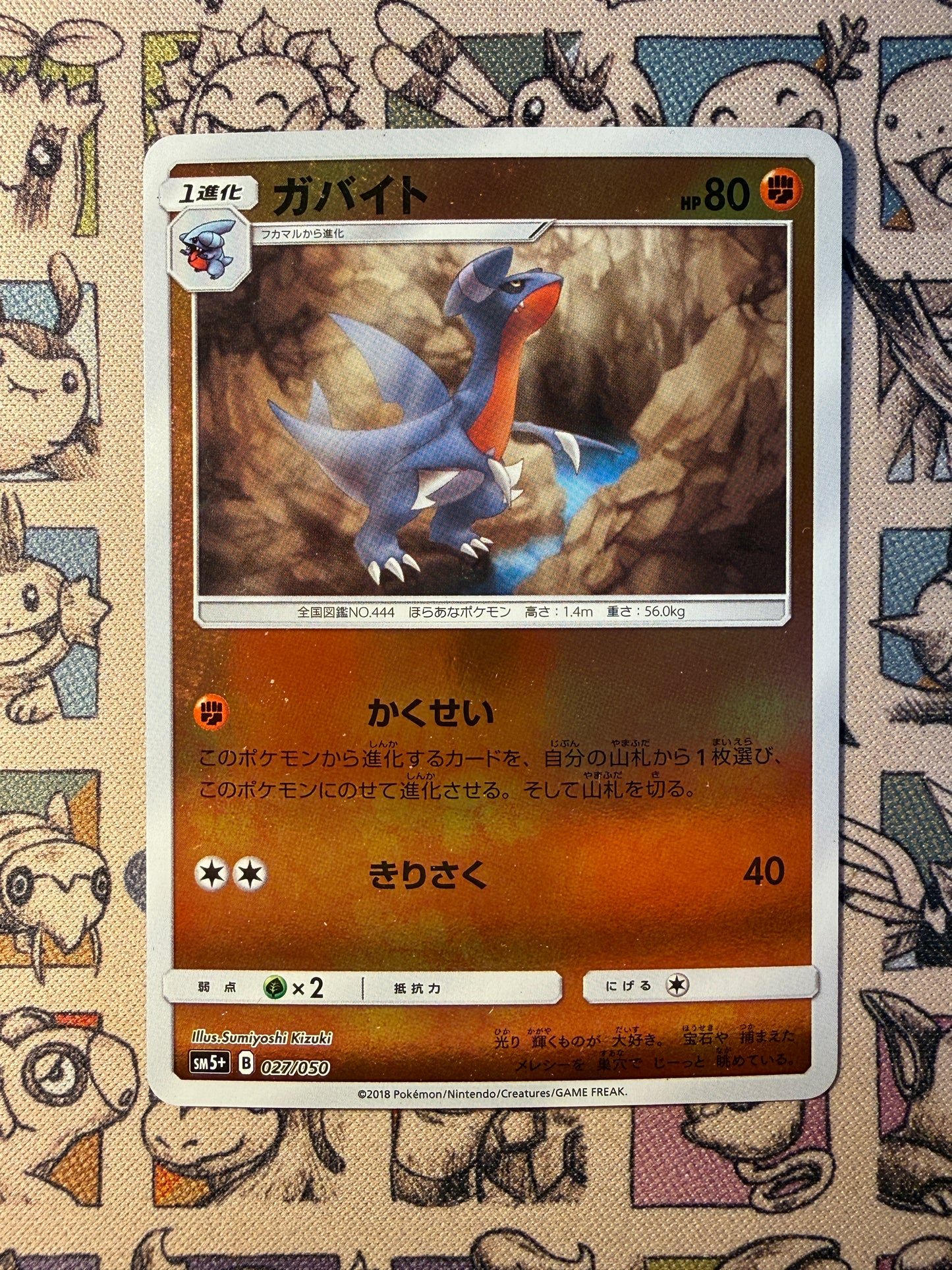 Carmache 27 Ultra Force REVERSE