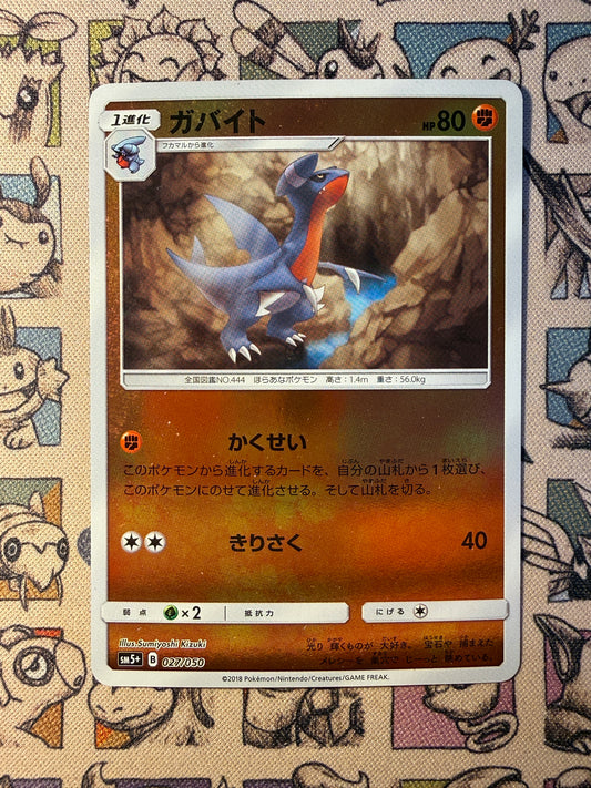 Carmache 27 Ultra Force REVERSE