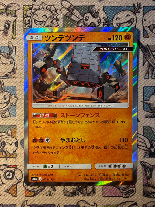 Ama-Ama 71 Tag All Stars