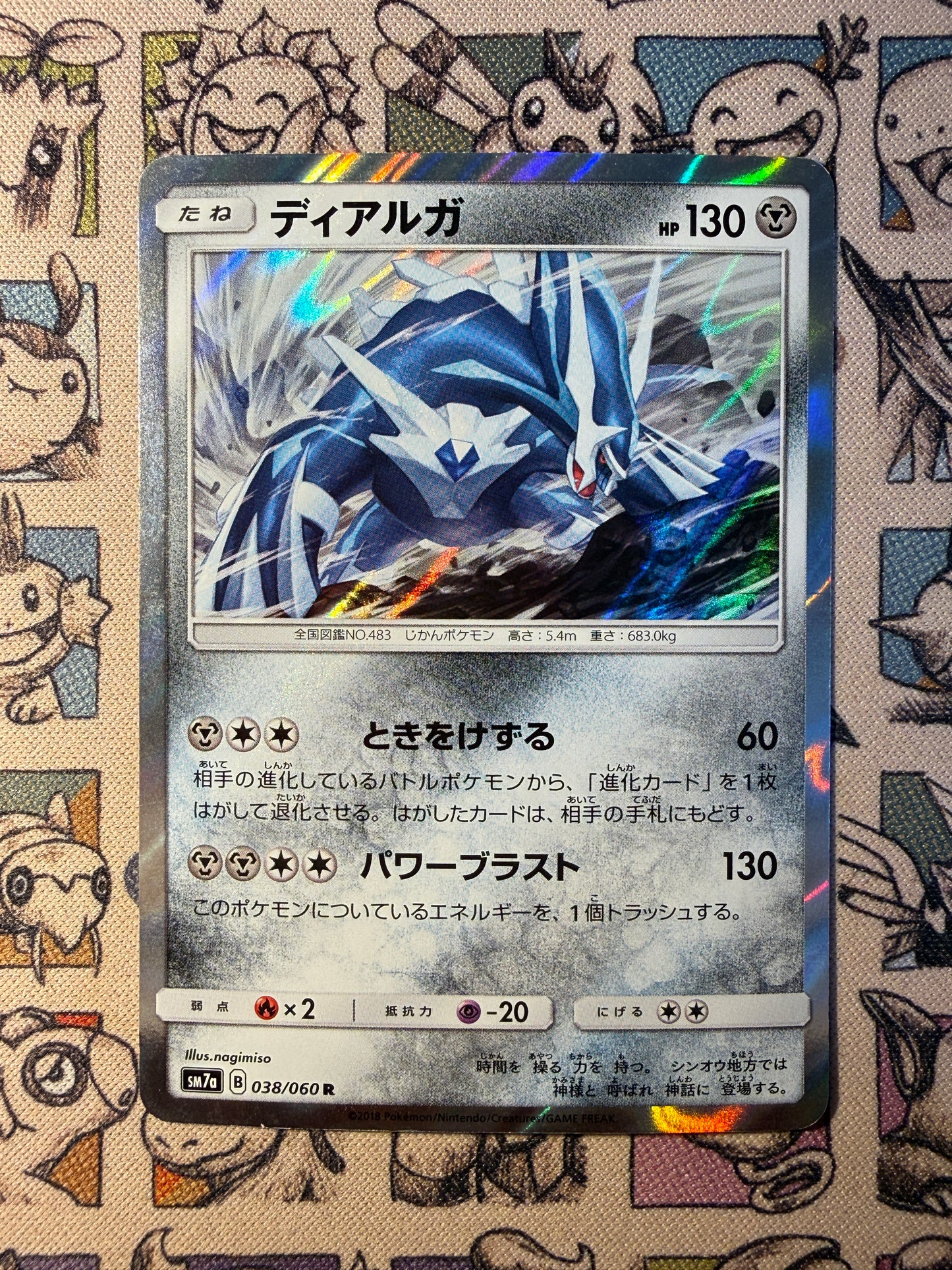 Dialga 38 Thunderclap Spark