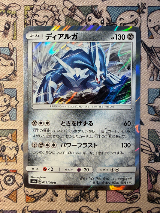 Dialga 38 Thunderclap Spark