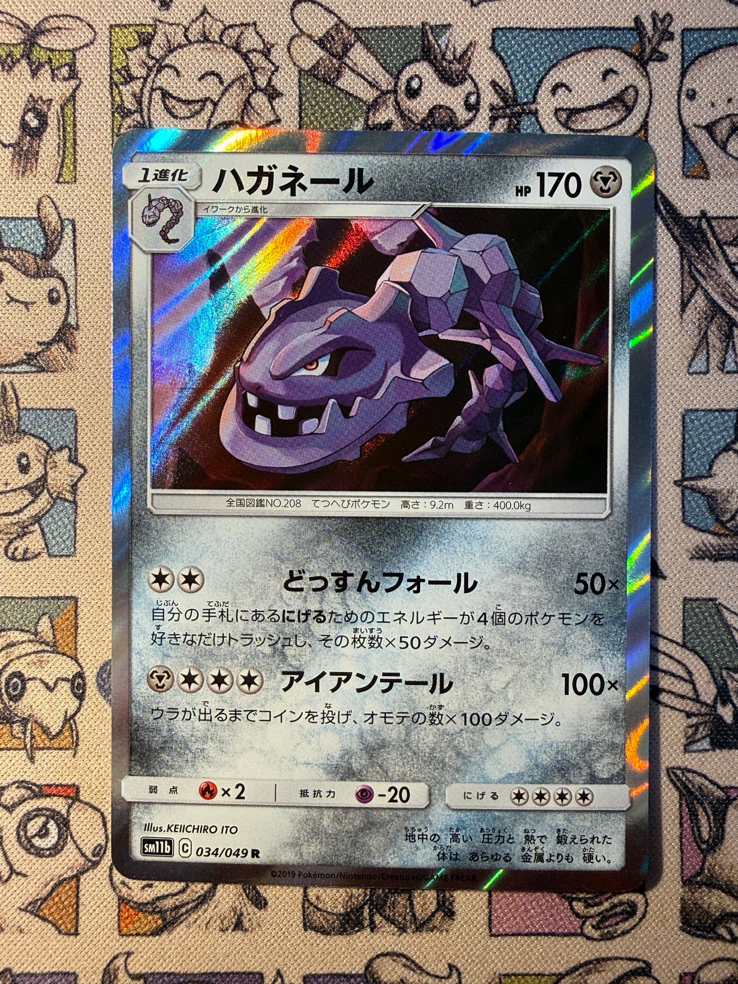 Steelix 34 Dream League