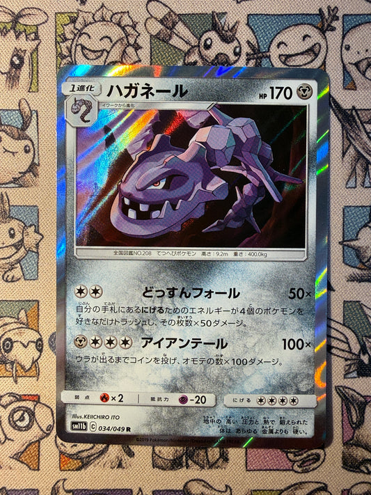 Steelix 34 Dream League
