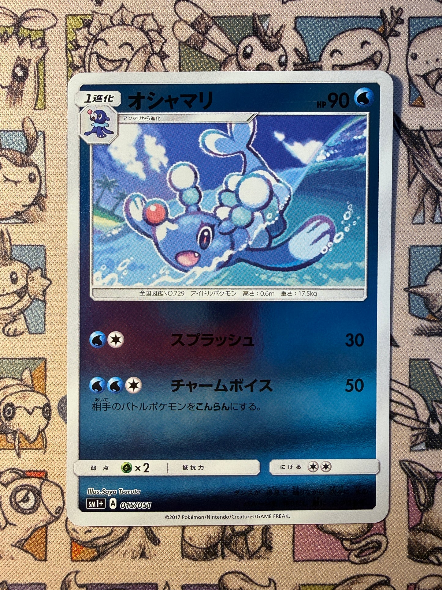 Otarlette 15 Sun & Moon REVERSE