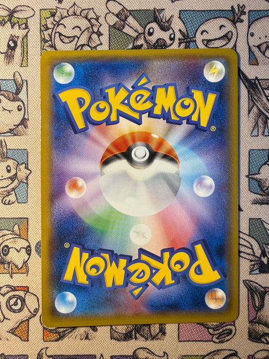 Otarlette 15 Sun & Moon REVERSE