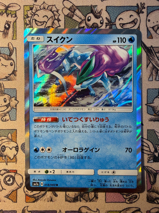 Suicune 18 Thunderclap Spark