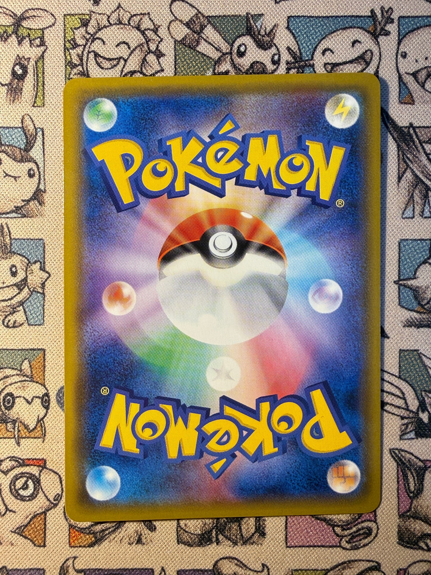 Ptitard 11 Sun & Moon REVERSE