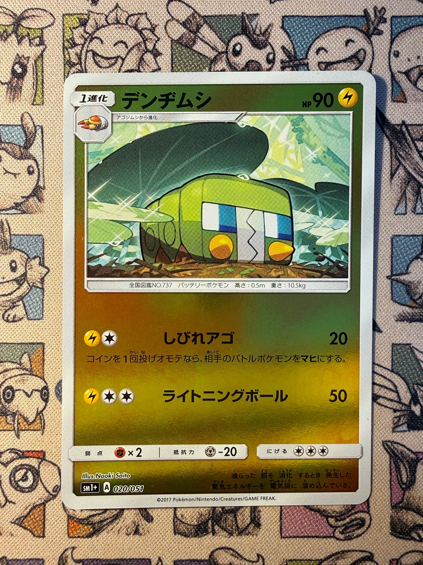 Chrysapile 20 Sun & Moon REVERSE