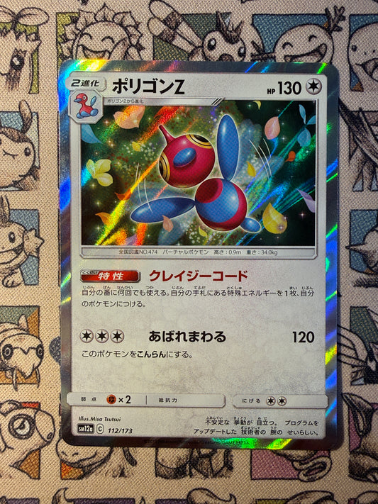 HOLO