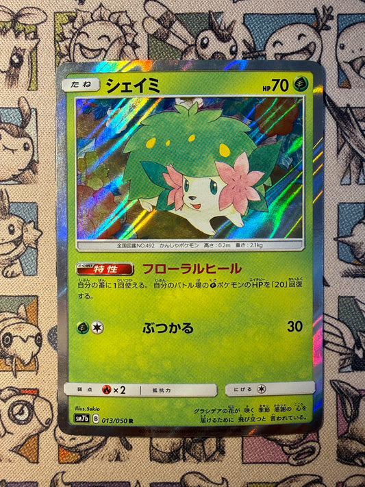 Shaymin 13 Fairy Rise