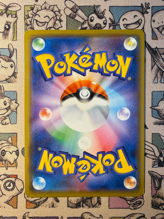 Alolan Feunard 56 Alter Genesis