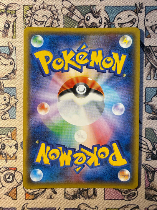Diancie 74 GX Battle Boost REVERSE