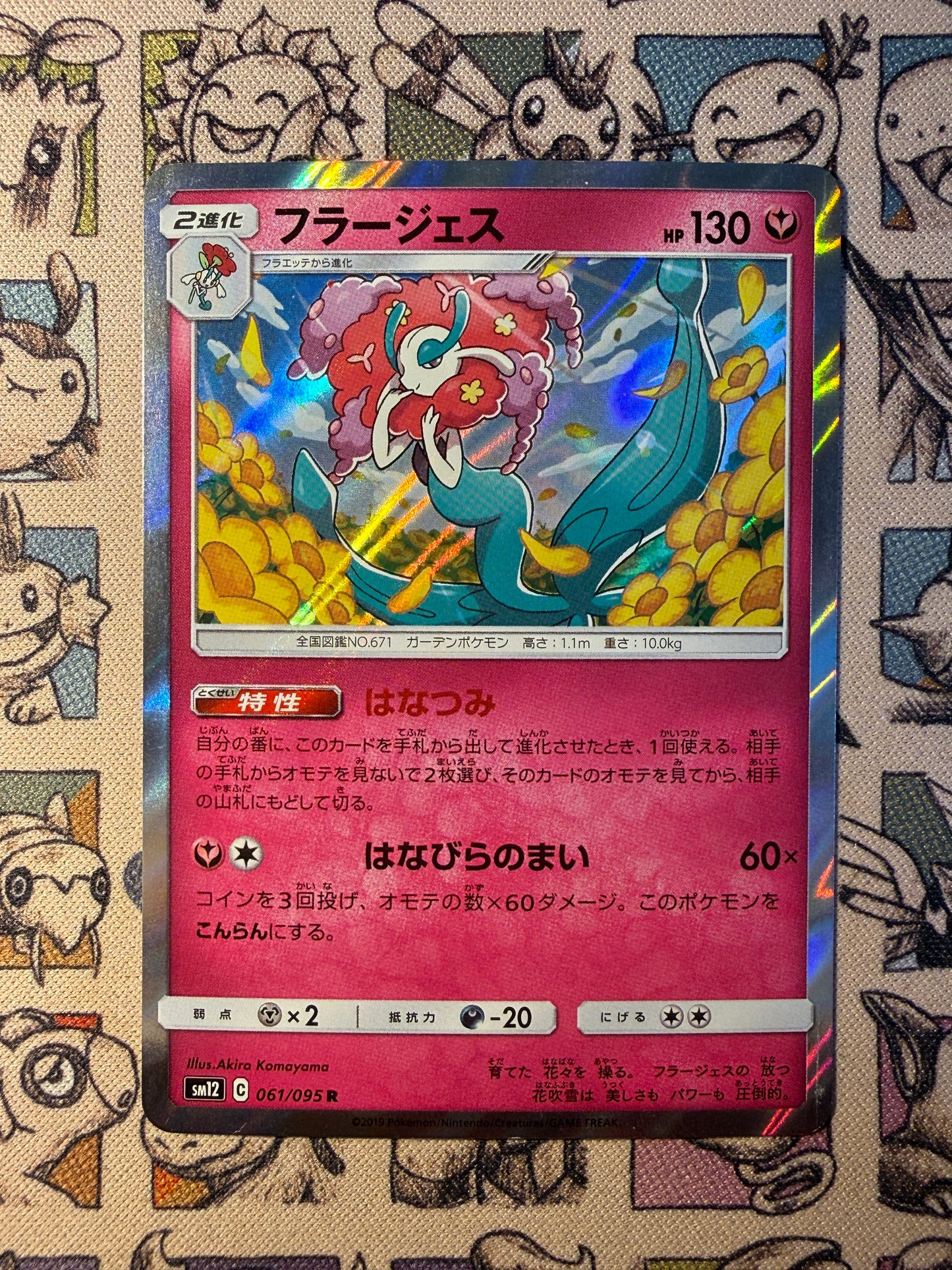 Florges 61 Alter Genesis