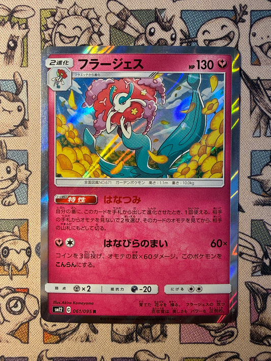 Florges 61 Alter Genesis