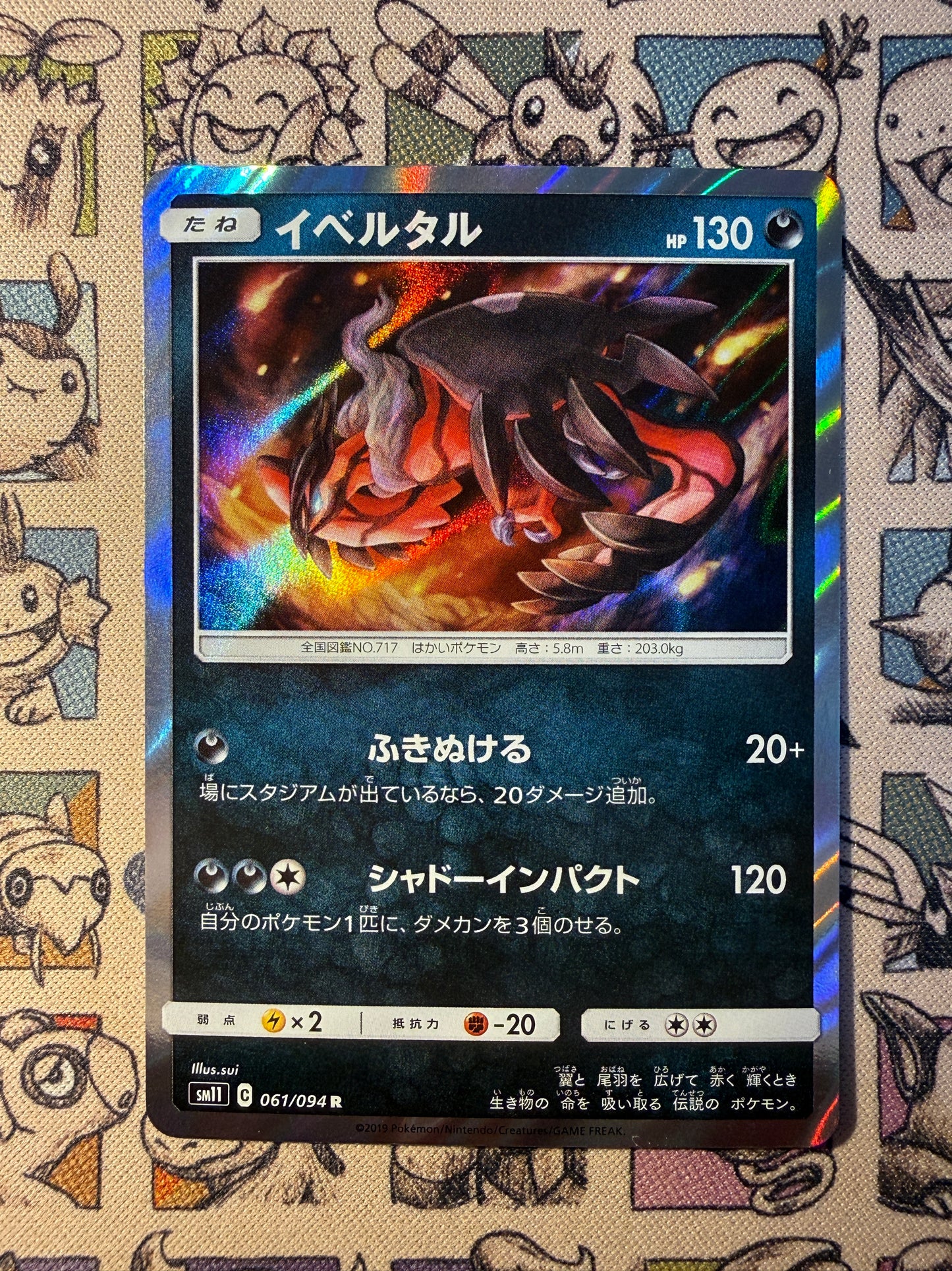 Yveltal 61 Miracle Twin
