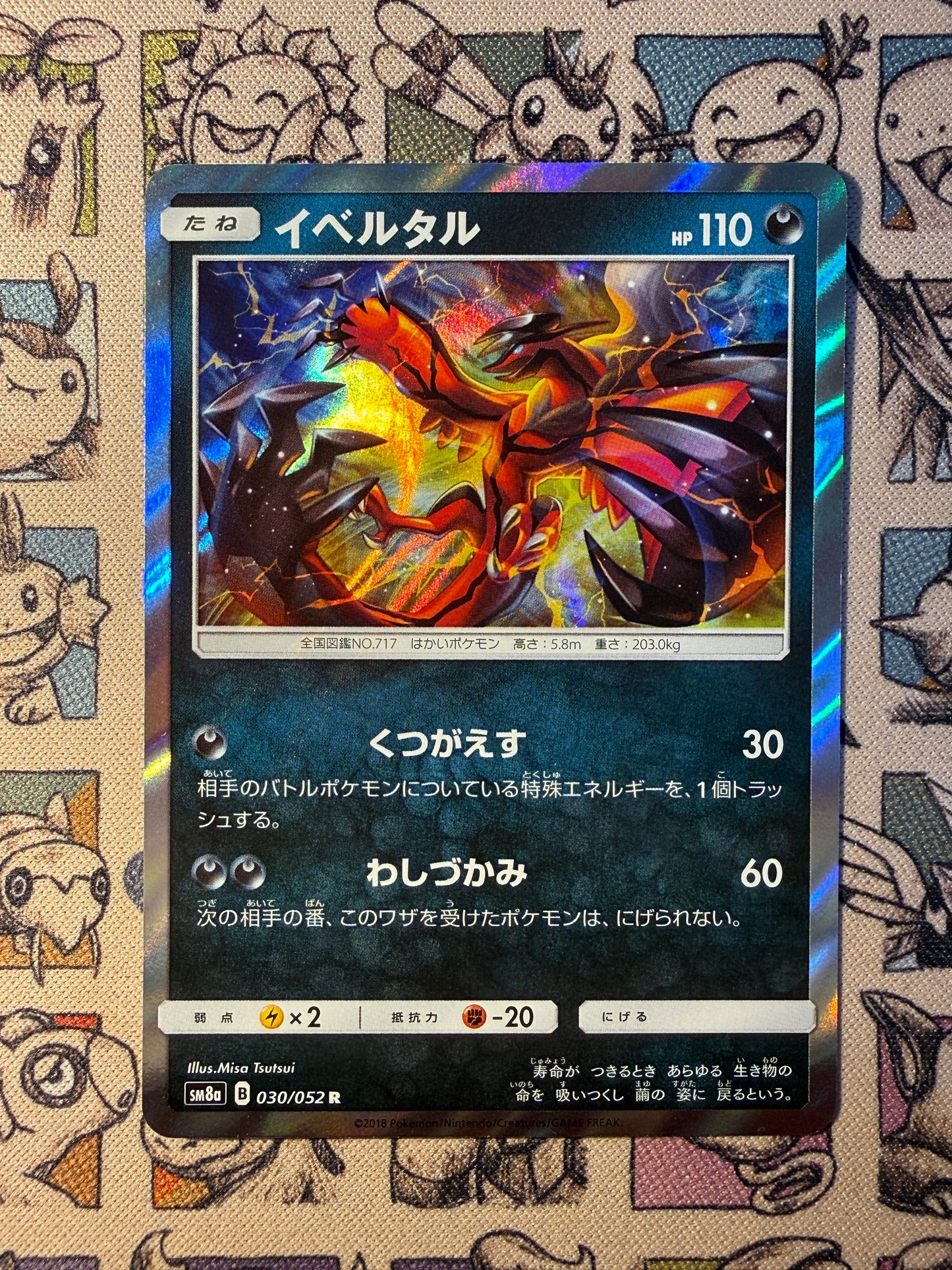 Yveltal 30 Dark Order