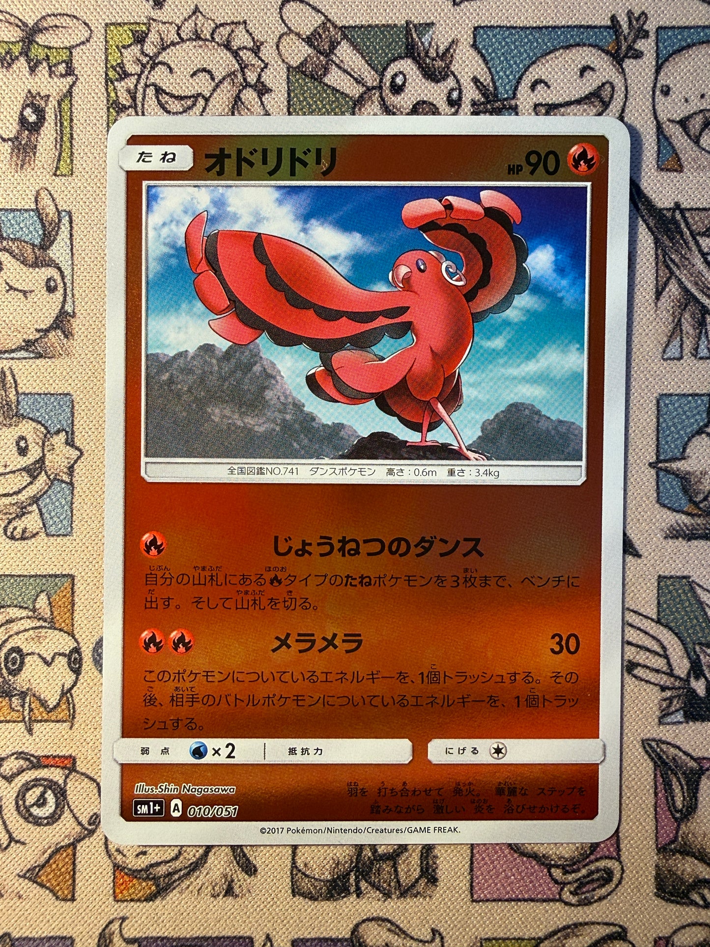 Plumeline 10 Sun & Moon REVERSE