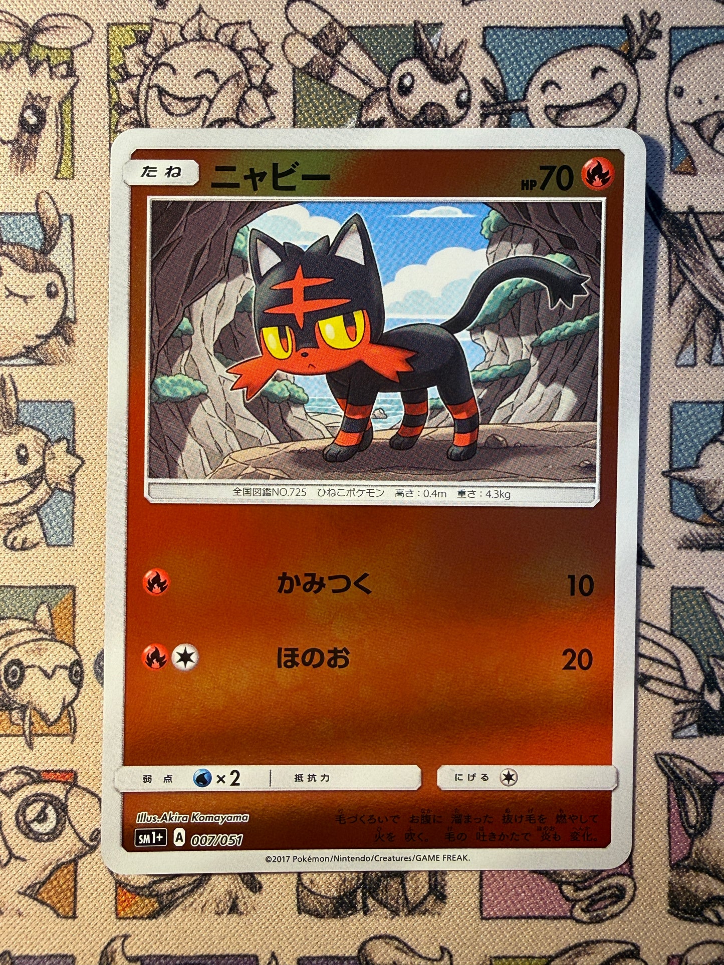 Flamiaou 7 Sun & Moon REVERSE