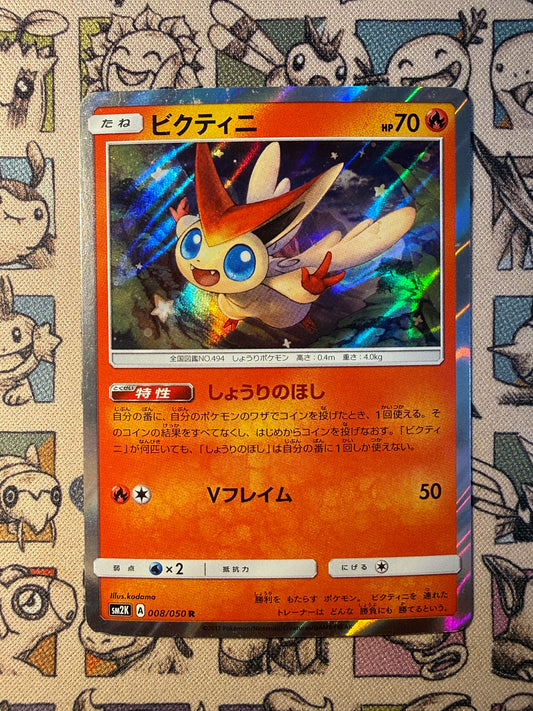 Victini 8 Islands Await You