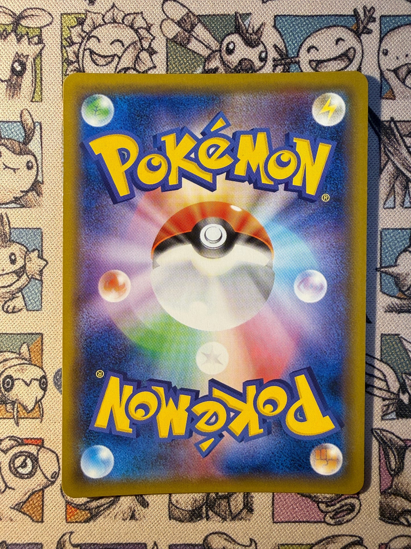 Victini 11 Sky Legend