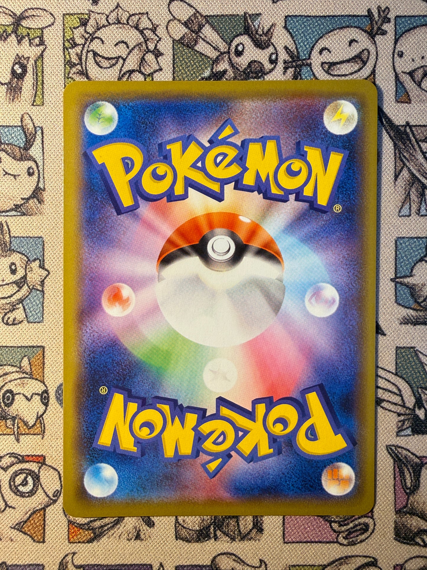 Victini 12 Remix Bout