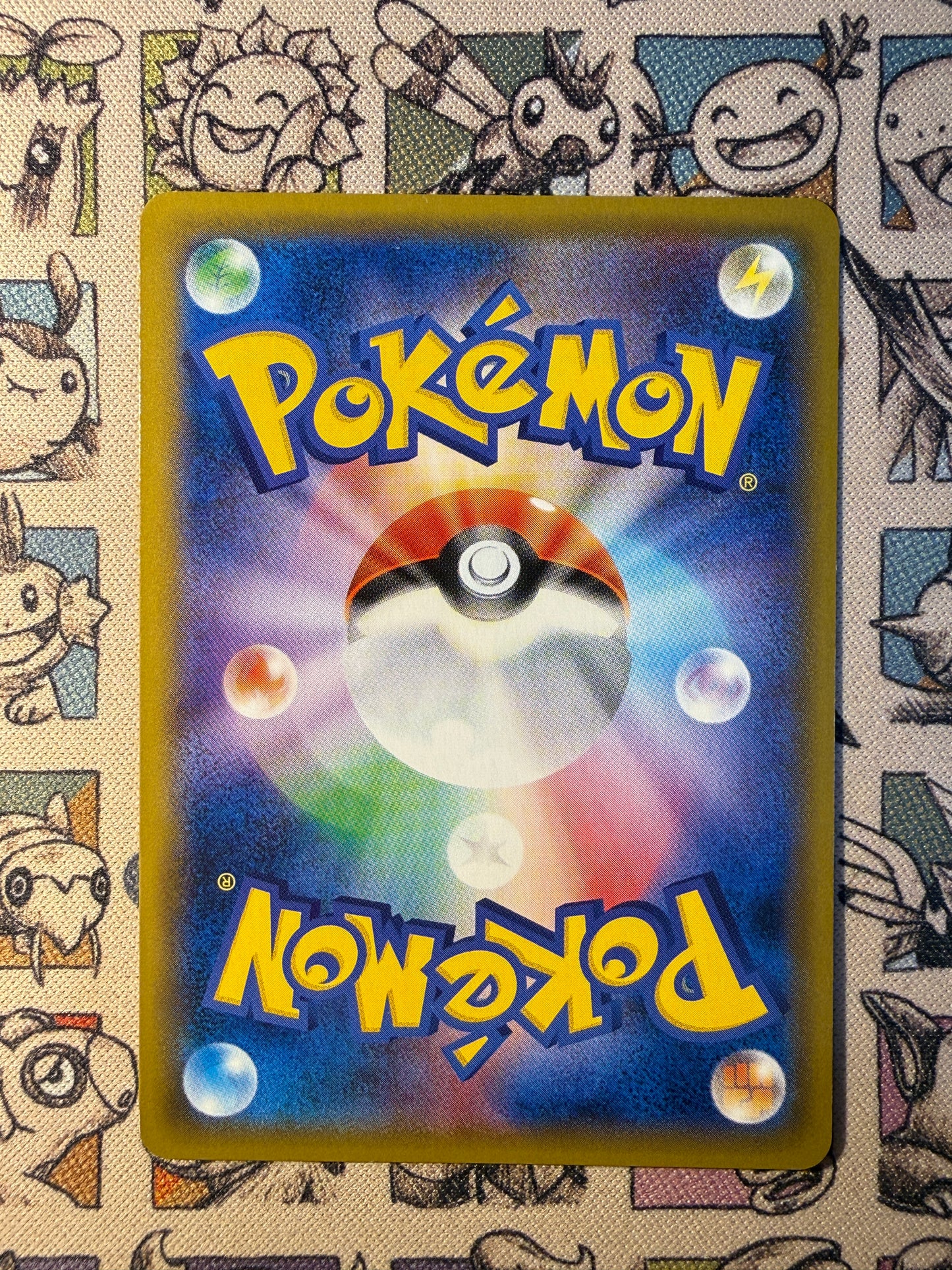 Arcanin 9 Double Blaze