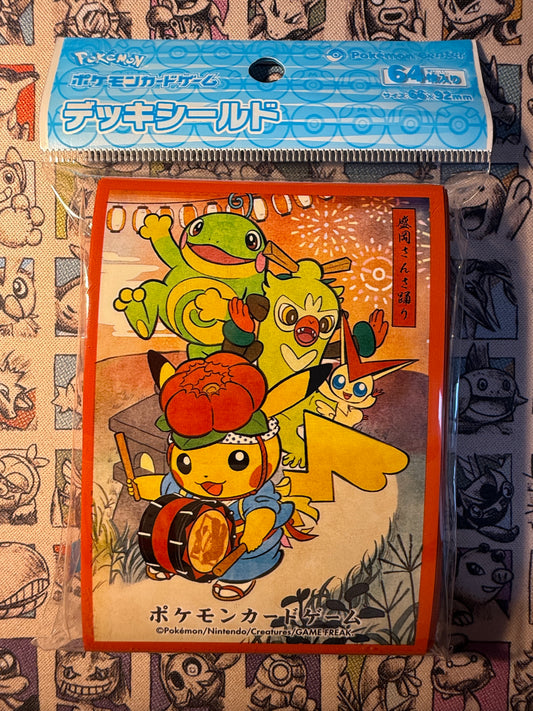 Sleeve Pokémon Sansa Dance Pikachu (Orange)