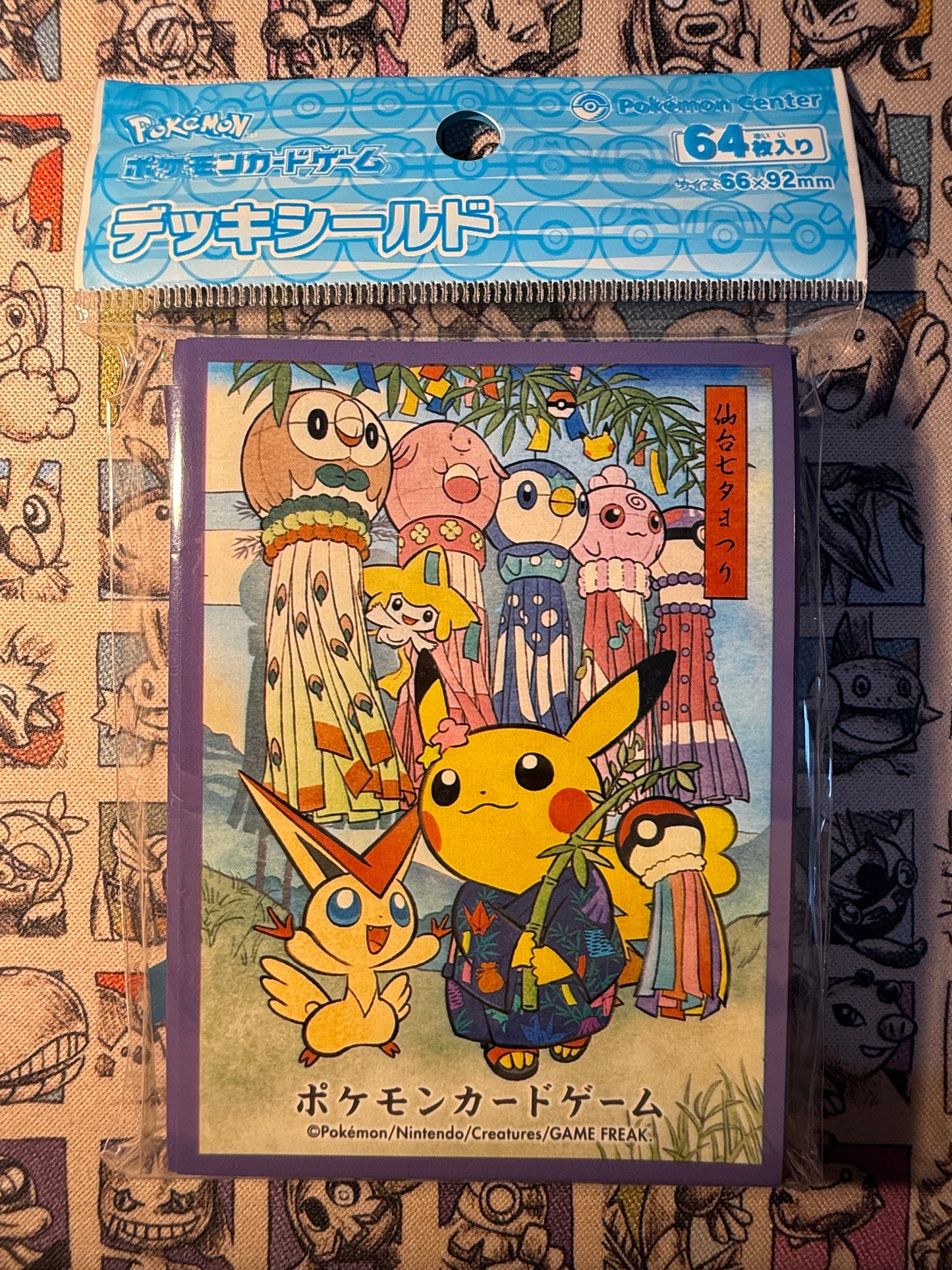 Sleeve Pokémon Tanabata Festival Playtime