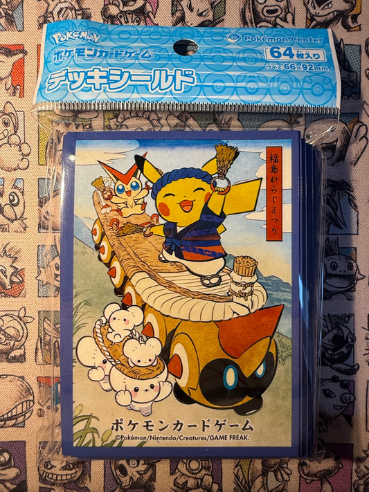 Sleeve Pokémon Waraji Festival Pikachu