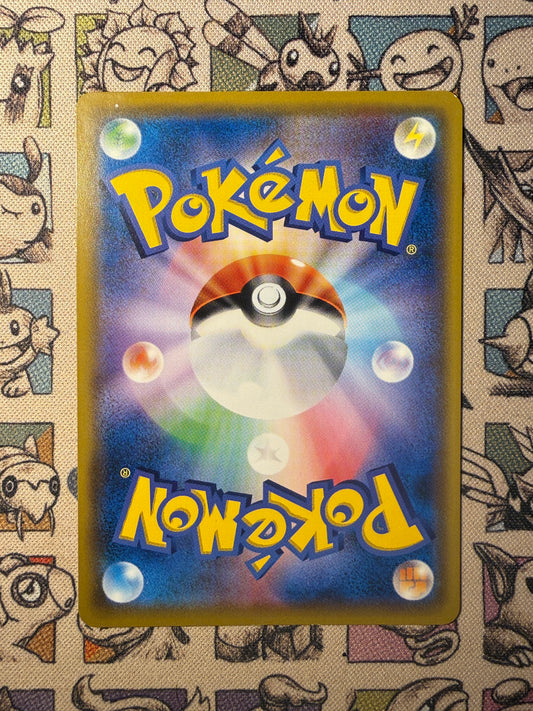 Raichu GX 33 GX Starter Decks