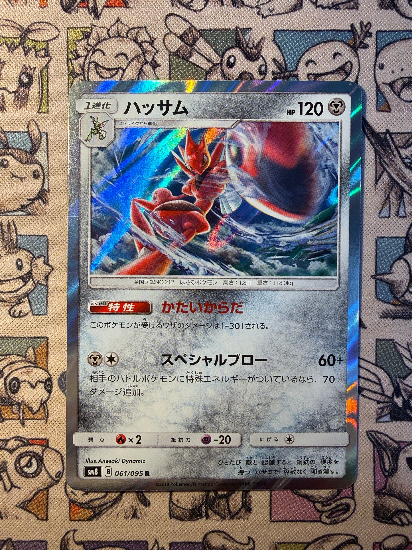 Cizayox 61 Super-Burst Impact