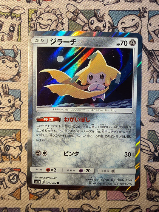 Jirachi 34 Dark Order
