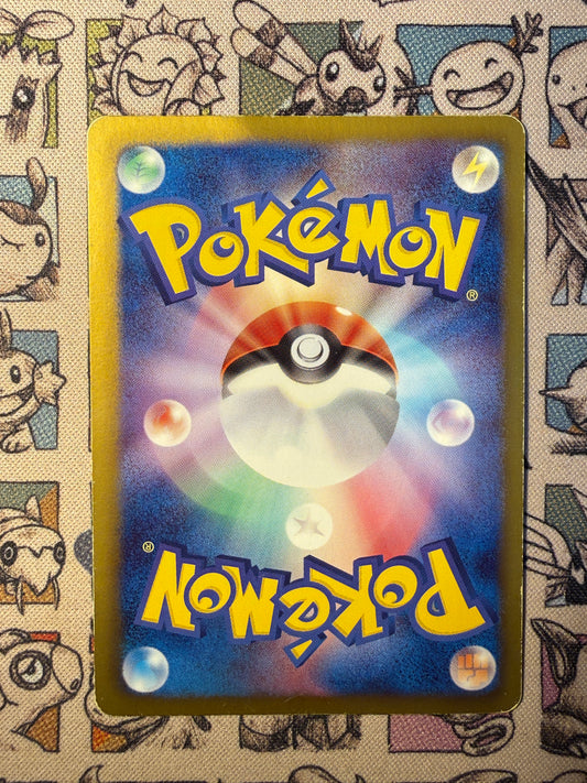 Meloetta 160 Black & White Promos