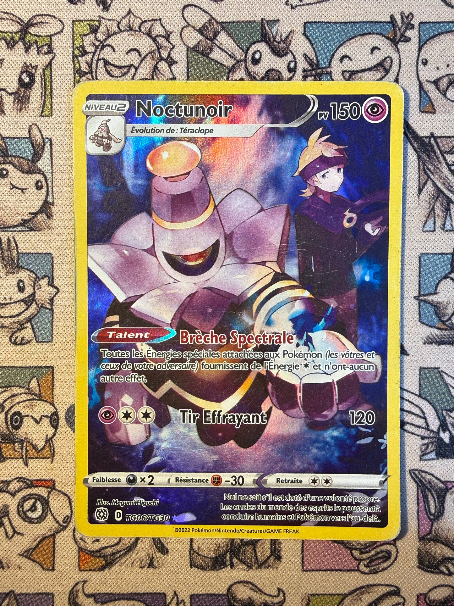 Noctunoir TG06 Stars étincelantes: Trainer Gallery