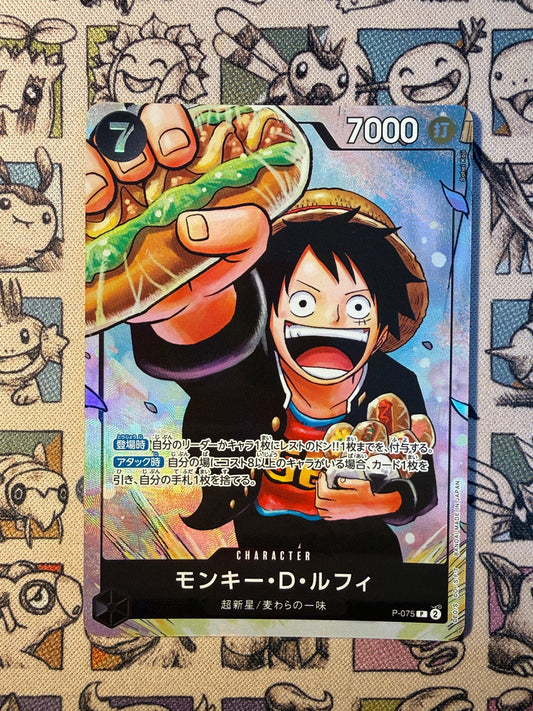 Monkey.D.Luffy (P-075)