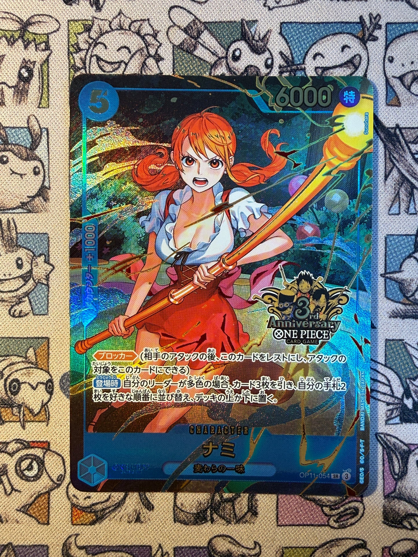 Nami (OP11-054) (V.2)