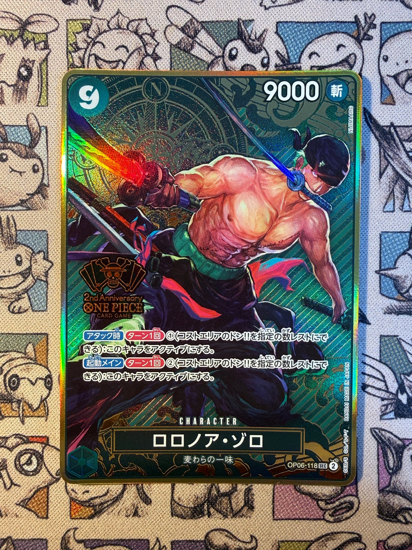Roronoa Zoro (OP06-118) (V.1) JP