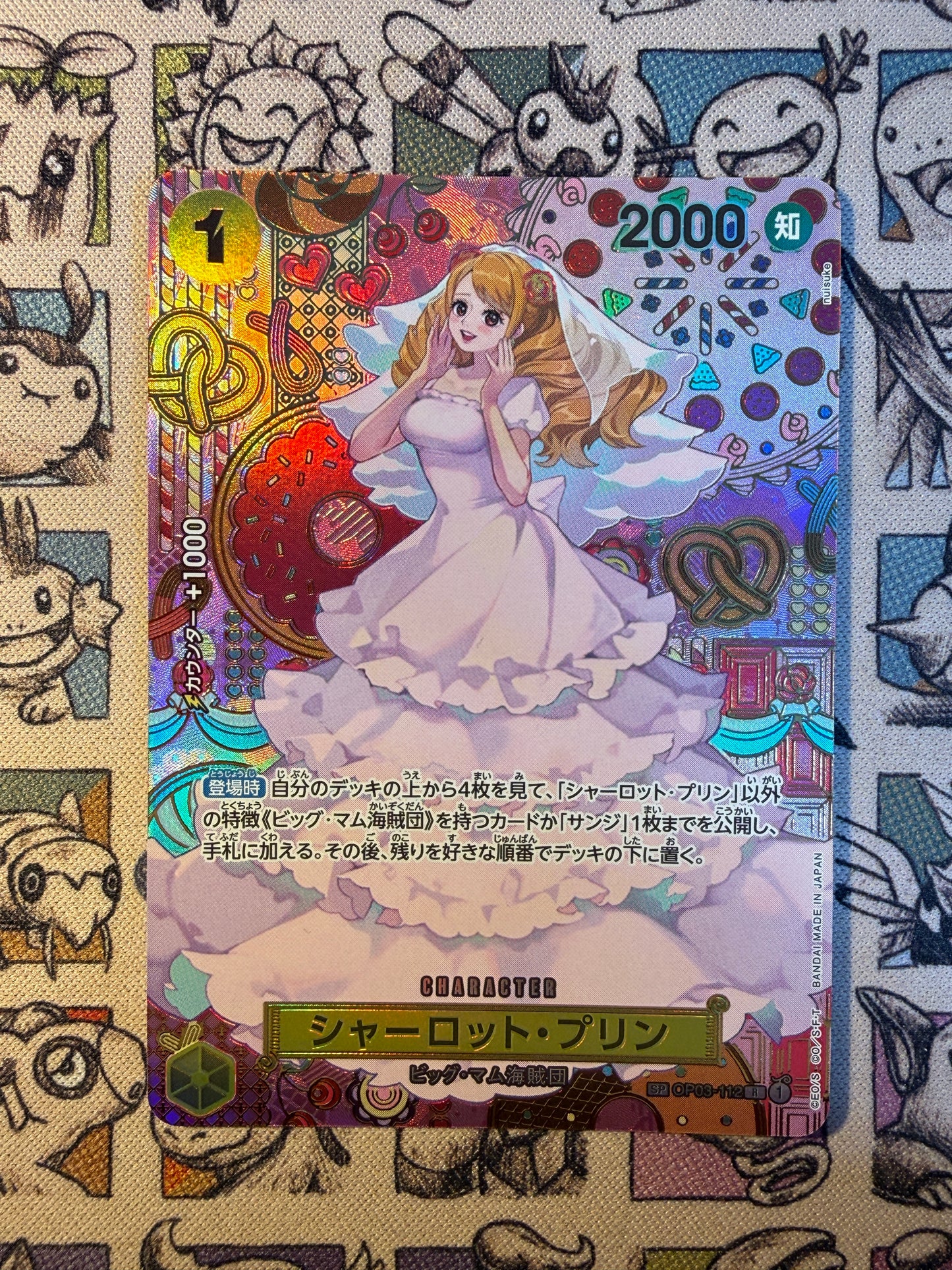 Charlotte Pudding (OP03-112)