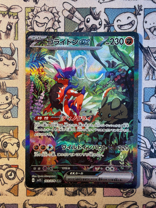 Koraidon ex 103 Scarlet ex