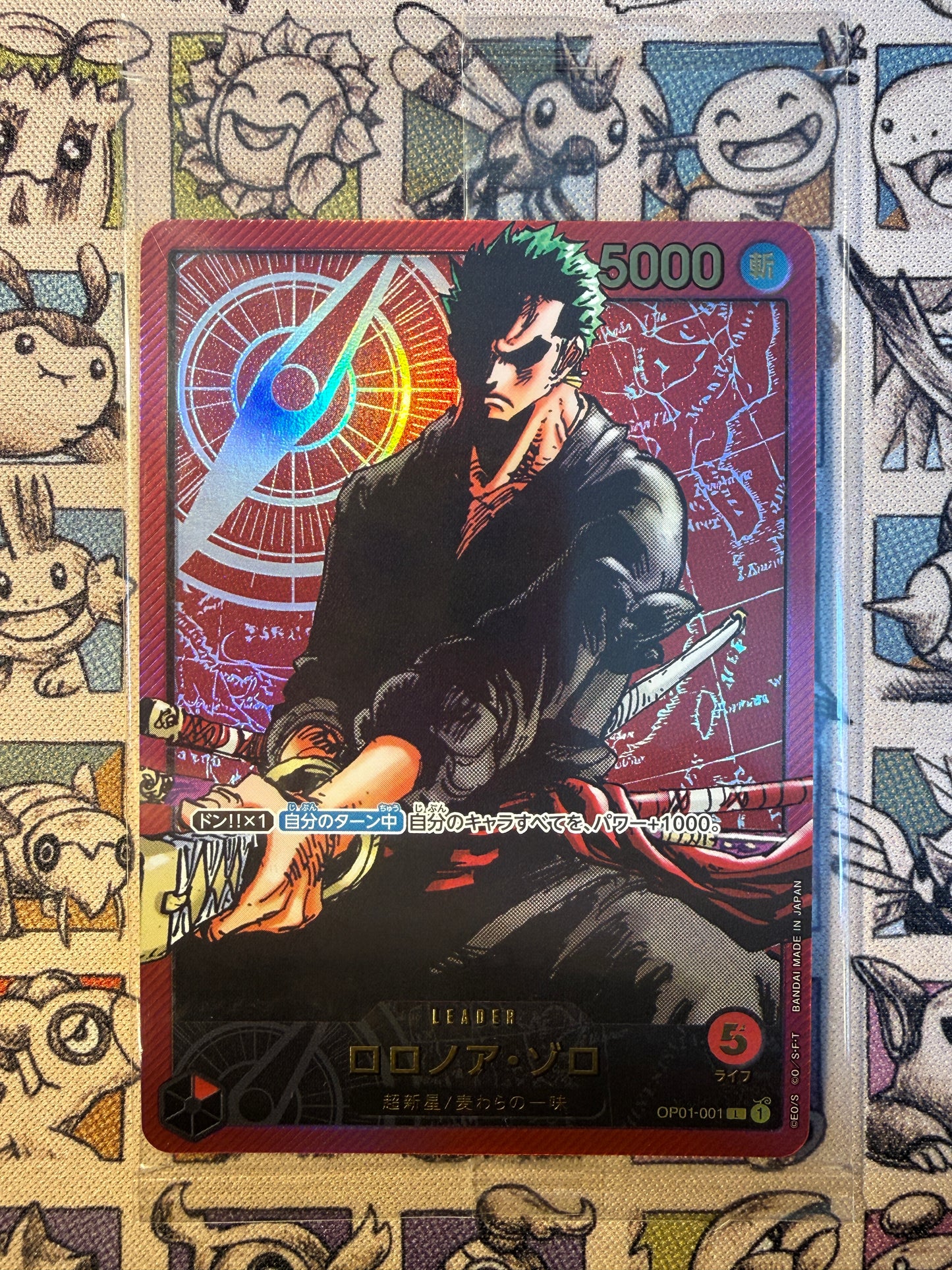 Roronoa Zoro (OP01-001) (Gold lettering) Scellé