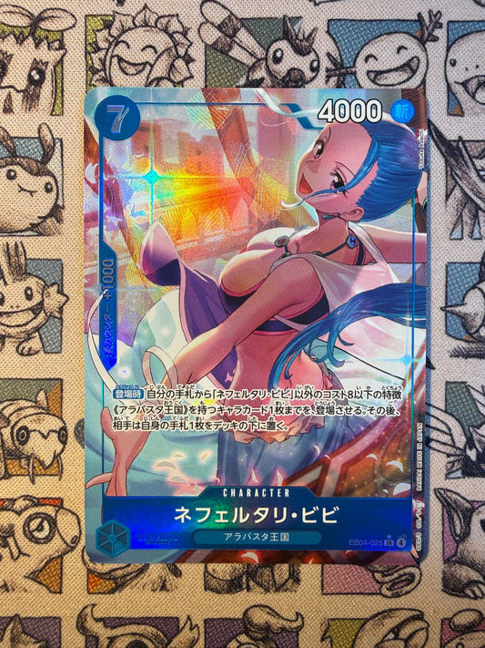 Nefeltari Vivi (EB04-025) (V.2)