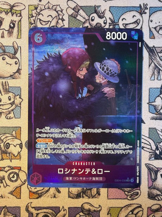 Rosinante & Law (EB04-038) (V.2)