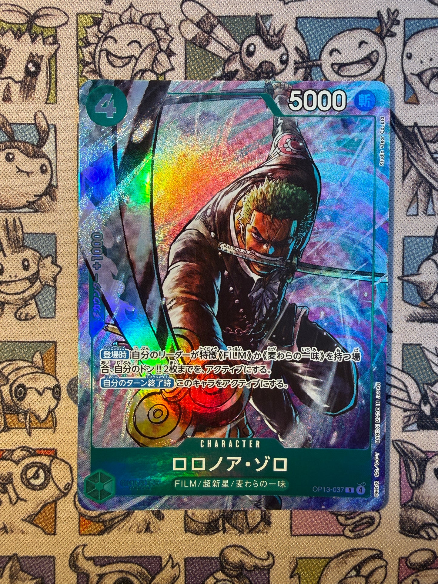 Roronoa Zoro (OP13-037) UP