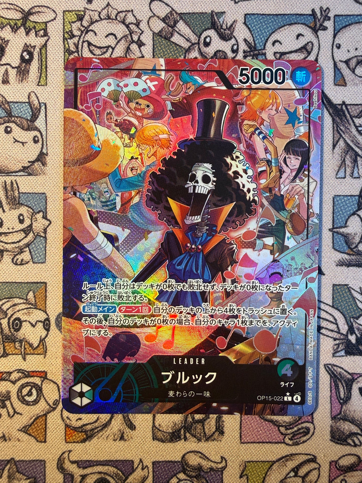 Brook (OP15-022) (V.2)
