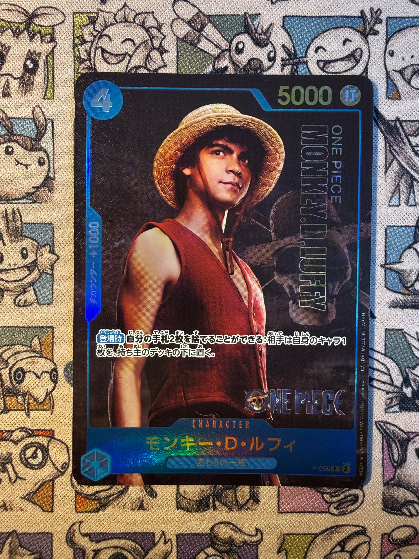 Monkey.D.Luffy (P-055) (V.2) LIVE ACTION