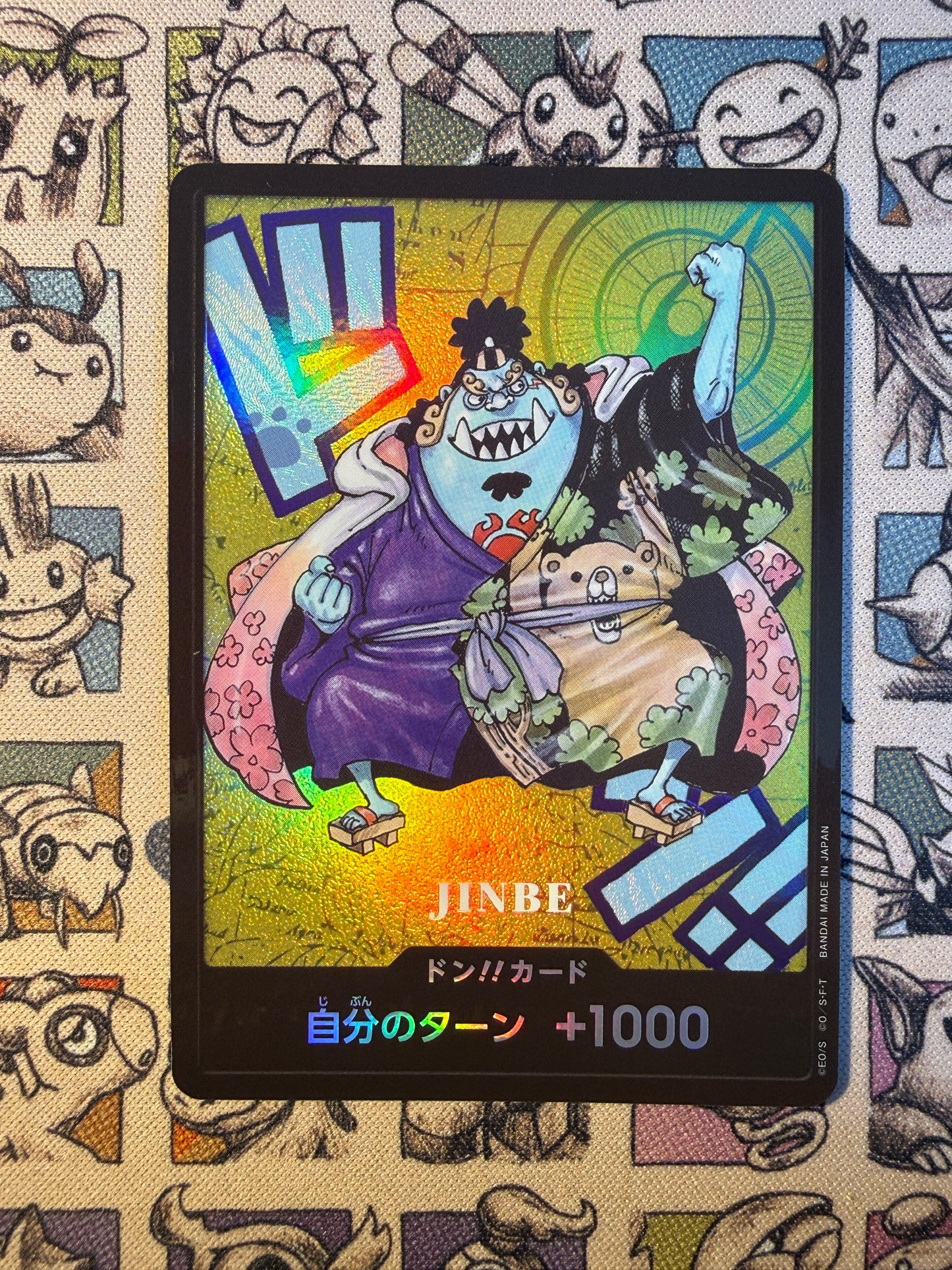DON!! (Kumamoto 2026 Jinbe)