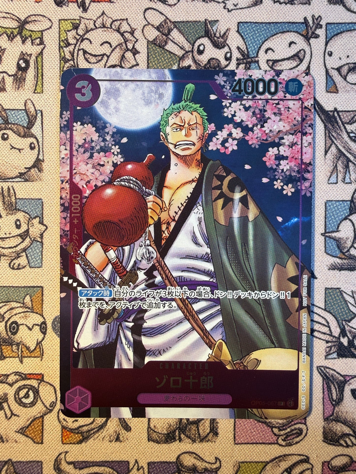 Zoro-Juurou (OP05-067)