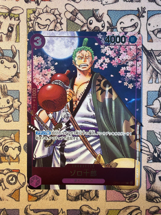 Zoro-Juurou (OP05-067)