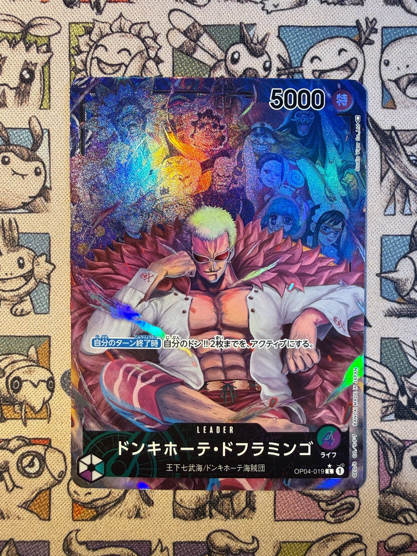 Donquixote Doflamingo (OP04-019) (V.2)