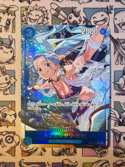 Nefeltari Vivi (EB02-026) (V.2)